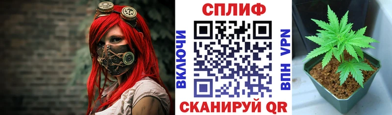 Наркошоп купить Гашиш  Бошки Шишки  КОКАИН  КЕТАМИН  Меф мяу мяу  Пролетарск