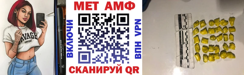 Amphetamine Premium  Купить закладки  Пролетарск 