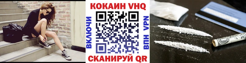 Cocaine Перу  Купить закладки  Пролетарск 