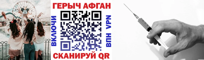 Героин VHQ  Купить  Пролетарск 