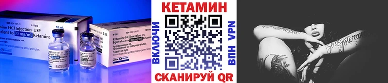 КЕТАМИН ketamine  Купить где  Пролетарск 