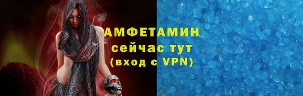 круглые Лихославль