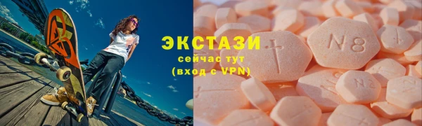 круглые Лихославль