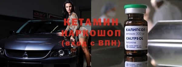 круглые Лихославль
