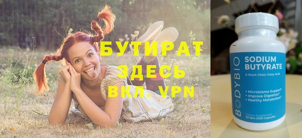 круглые Лихославль
