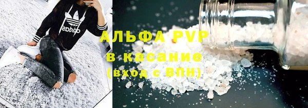 круглые Лихославль