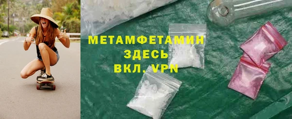 гидропоника Лиски