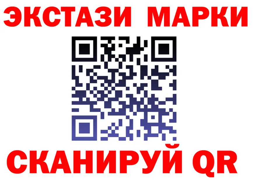 Марки N-bome 1500мкг как зайти shop ОМГ ОМГ Пролетарск