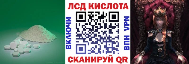 ЛСД экстази кислота  Купить где  Пролетарск 