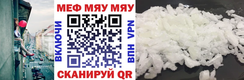 Меф кристаллы  Купить закладки  Пролетарск 