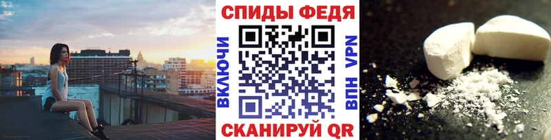 МЕТАМФЕТАМИН кристалл  Купить где  Пролетарск 