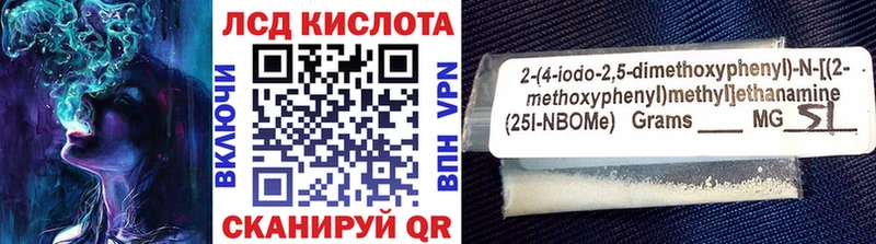 Купить закладки  Пролетарск  Марки N-bome 1500мкг 